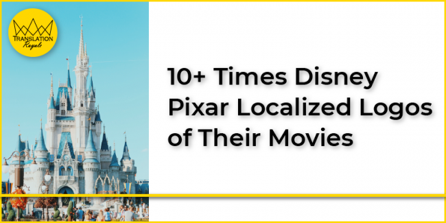 10+ Times Disney Pixar Localized Logos of Their Movies 10+ Times Disney Pixar Localized Logos of Their Movies