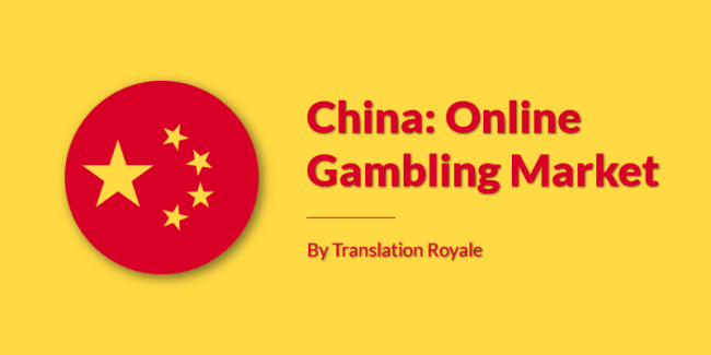 China Online Gambling Market