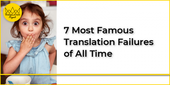 7 most famous translation failures – Translation Royale 7 most famous translation failures - Translation Royale
