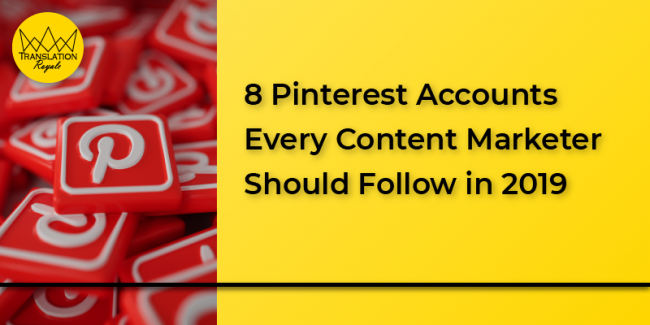 8 Pinterest Accounts Every Content Marketer Should Follow in 2019 – Translation Royale 8 Pinterest Accounts Every Content Marketer Should Follow in 2019 - Translation Royale